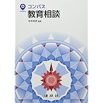 小学校の体育授業づくり入門-第六版 | 鈴木 秀人, 山本 理人